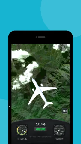 �����״�242026���ذ�װv10.18.0 ��׿���ͼ1