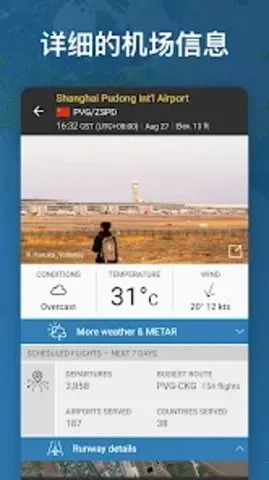 �����״�242026���ذ�װ