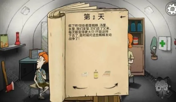 60秒核灾难重制版安卓版手机版 60秒核灾难重制版安卓版手机版