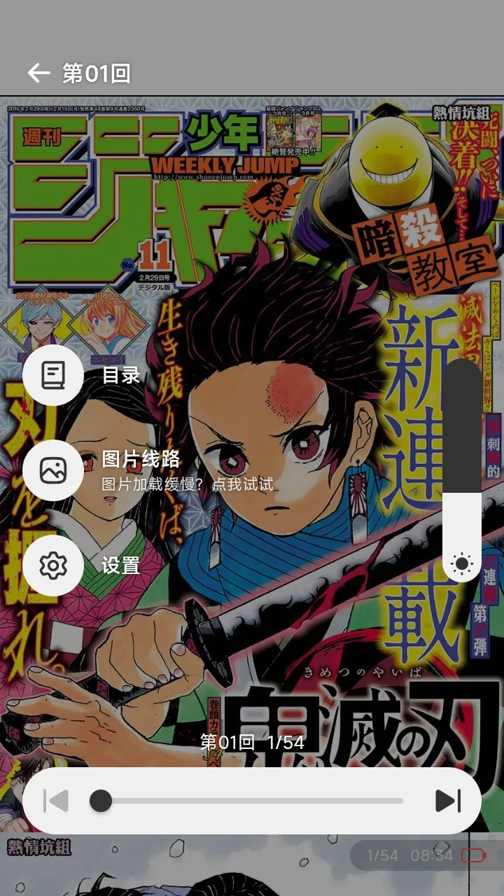 ������(�����Ķ�����)v1.0.0 �ֻ����ͼ1