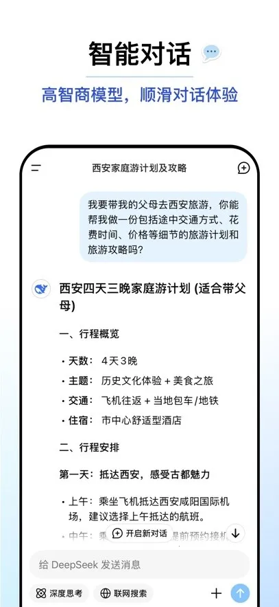 ��������(��������)v1.8.0 ��Ѱ��ͼ1