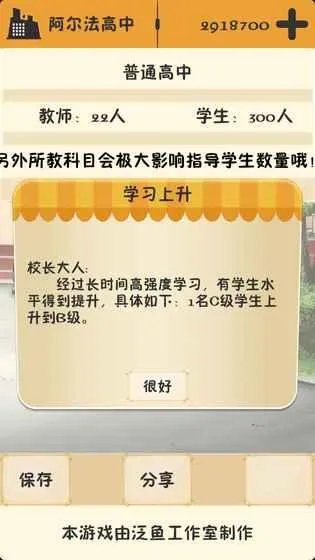 ��У֮�������治��������׿���ֻ���v3.2.3 �ٷ������ͼ0
