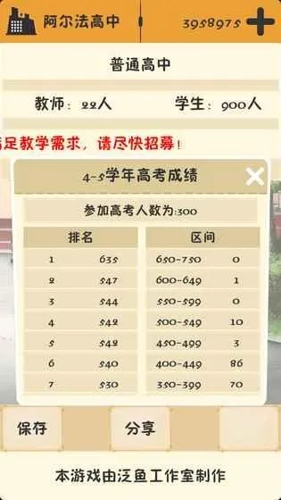 ��У֮�������治��������׿���ֻ���v3.2.3 �ٷ������ͼ3