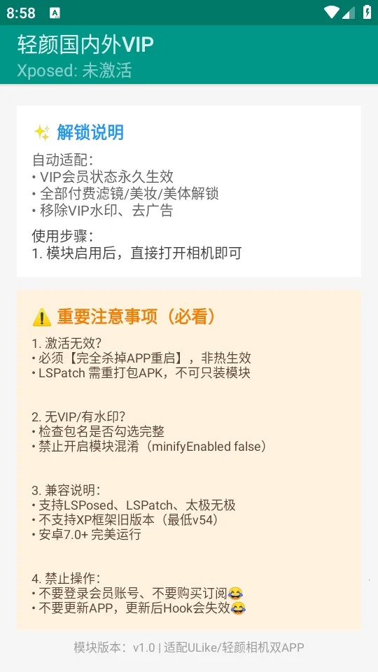 ���չ�����VIP(�������VIP����)v1.0 �ٷ������ͼ0