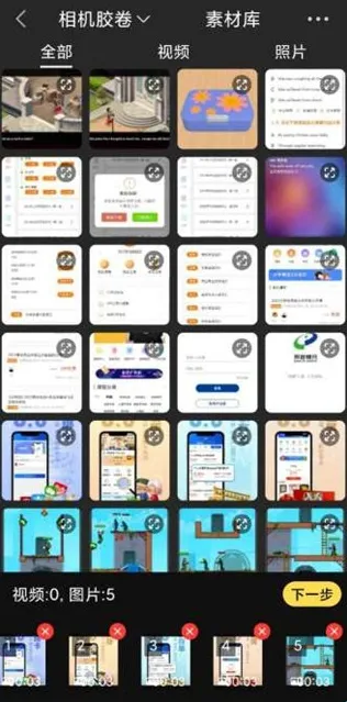 Vlog视频编辑工具2026下载安装 Vlog视频编辑工具2026下载安装