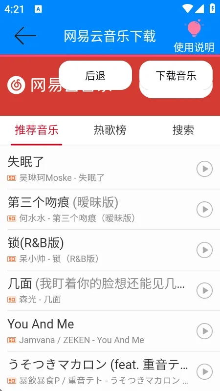 ���������ֽ�����(���ֽ�������)v1.0 �ٷ������ͼ0