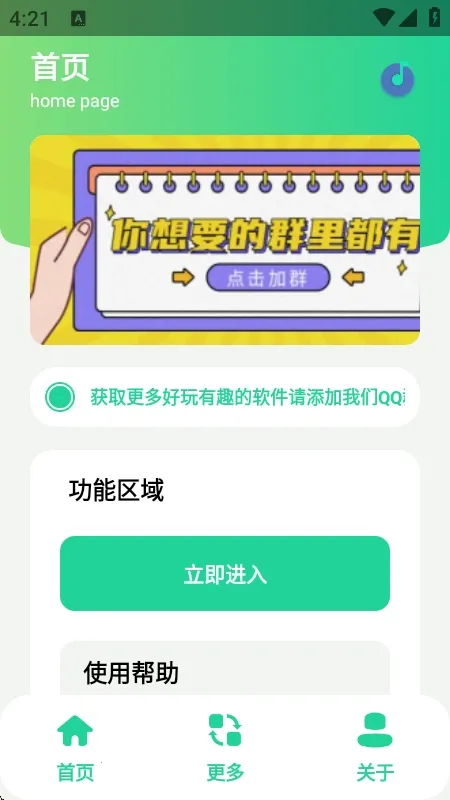 ���������ֽ�����(���ֽ�������)v1.0 �ٷ������ͼ2