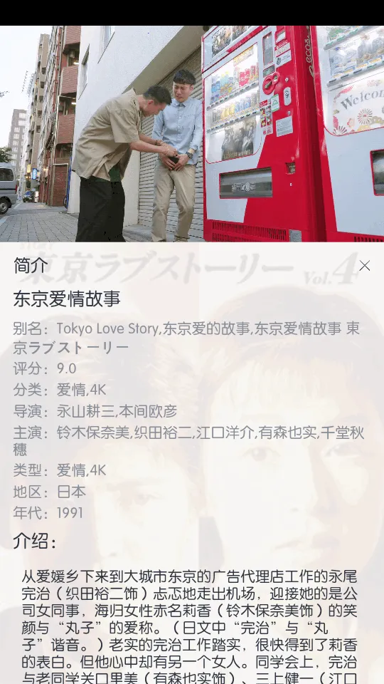 ��ŵ4K(Ӱ�Ӳ�������)v2.2.6 ��׿���ͼ0
