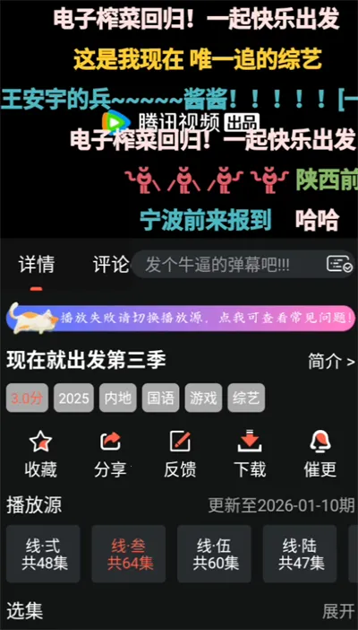 幕启星河2026官方最新版本 幕启星河2026官方最新版本