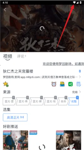 Ļ���Ǻ�2026�ٷ����°汾v1.5 �ٷ������ͼ3
