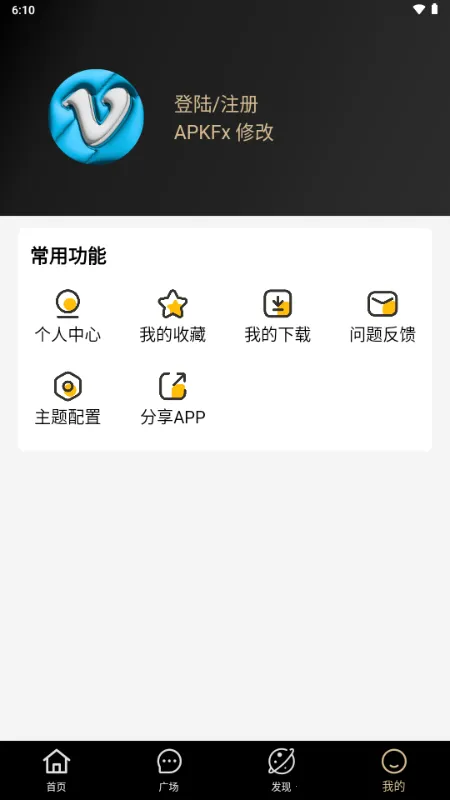 幕启星河2026官方最新版本 幕启星河2026官方最新版本