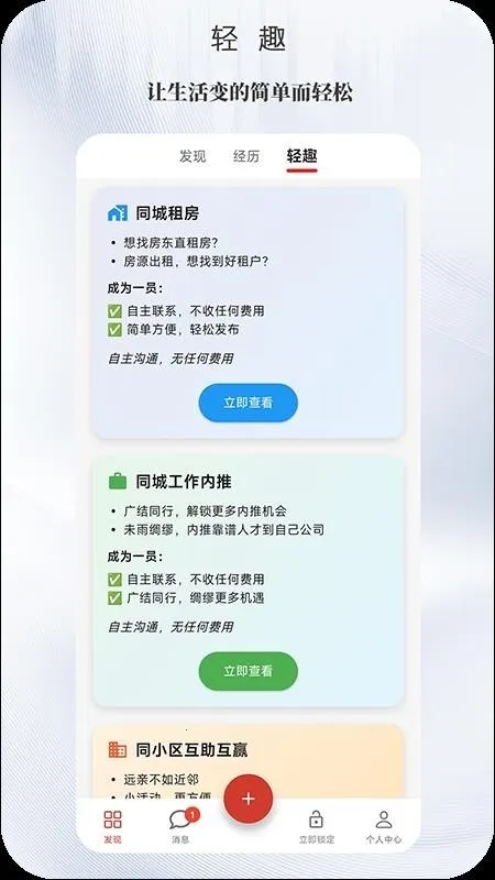 ����2026���°汾v1.0.0 �ֻ����ͼ1