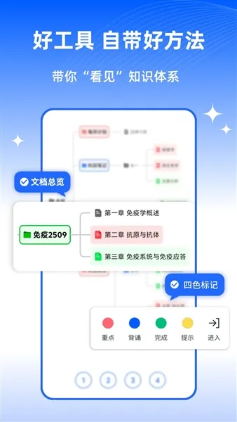 ��ɫ�ʼ�(�ʼǼ�¼����)v1.1.1 �ֻ����ͼ3