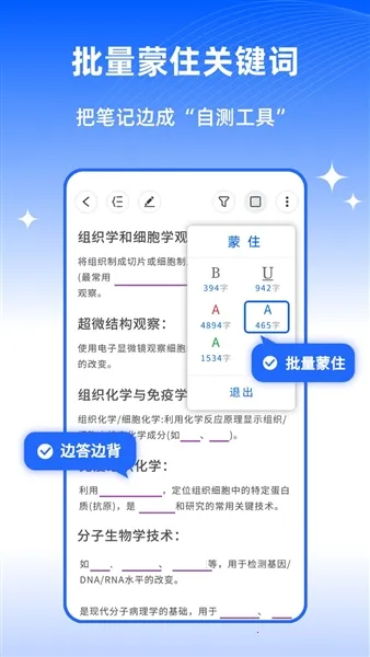 ��ɫ�ʼ�(�ʼǼ�¼����)v1.1.1 �ֻ����ͼ1