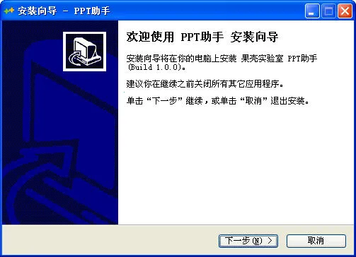 PPT����(�ֻ�PPT����)v1.1.2 ��׿���ͼ2