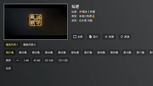 �ƺ�TV���Ӱ�(Ӱ�Ӳ���ƽ̨)