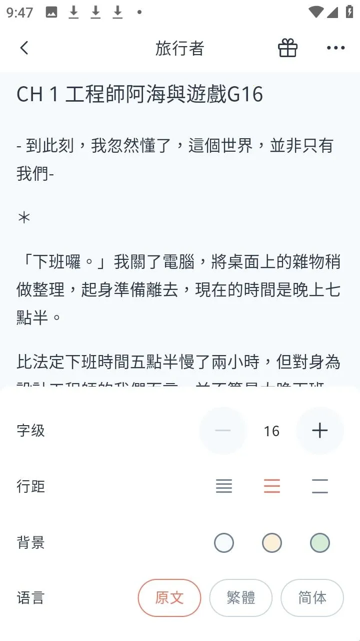 KadoKado角角者2026下载安装 KadoKado角角者2026下载安装