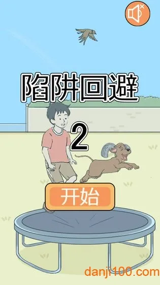 ����ر�22026�ٷ����°汾v1.3 �ֻ����ͼ1