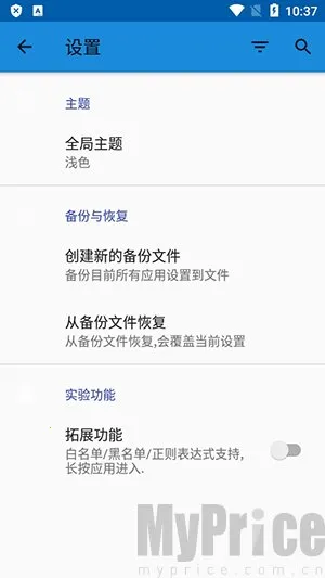 语音唤醒2026下载安装 语音唤醒2026下载安装