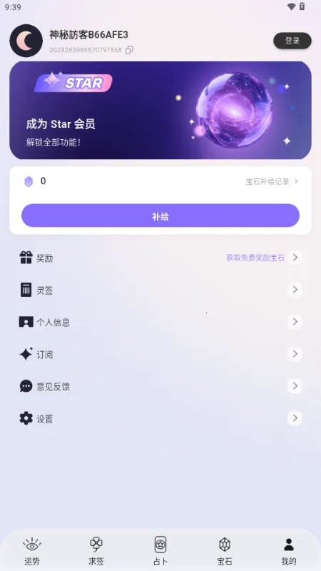��������2026�ٷ����°汾v1.0.75 �ֻ����ͼ3