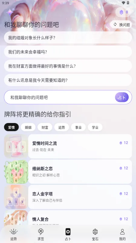 ��������2026�ٷ����°汾v1.0.75 �ֻ����ͼ0