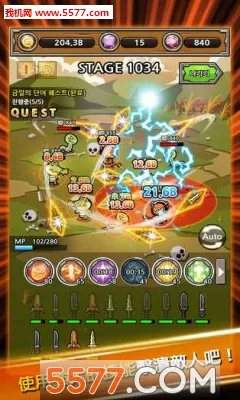 ������ǿ����(����������Ϸ)v2.60 ��׿���ͼ1