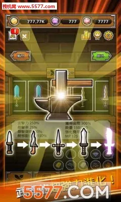 ������ǿ����(����������Ϸ)v2.60 ��׿���ͼ2