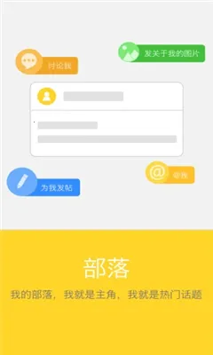 ���Ҹ���2026�ٷ�����v1.3 ��׿���ͼ2