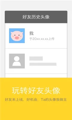���Ҹ���2026�ٷ�����v1.3 ��׿���ͼ0