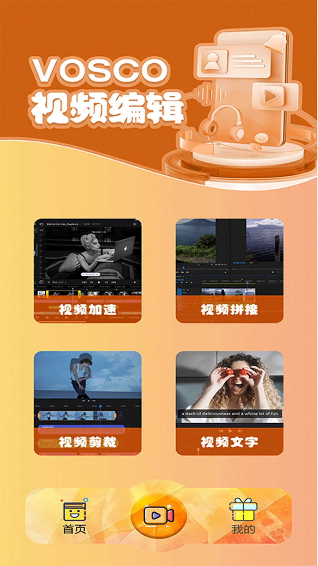 vscopro�����ֻ���v5.4 ��Ѱ��ͼ0