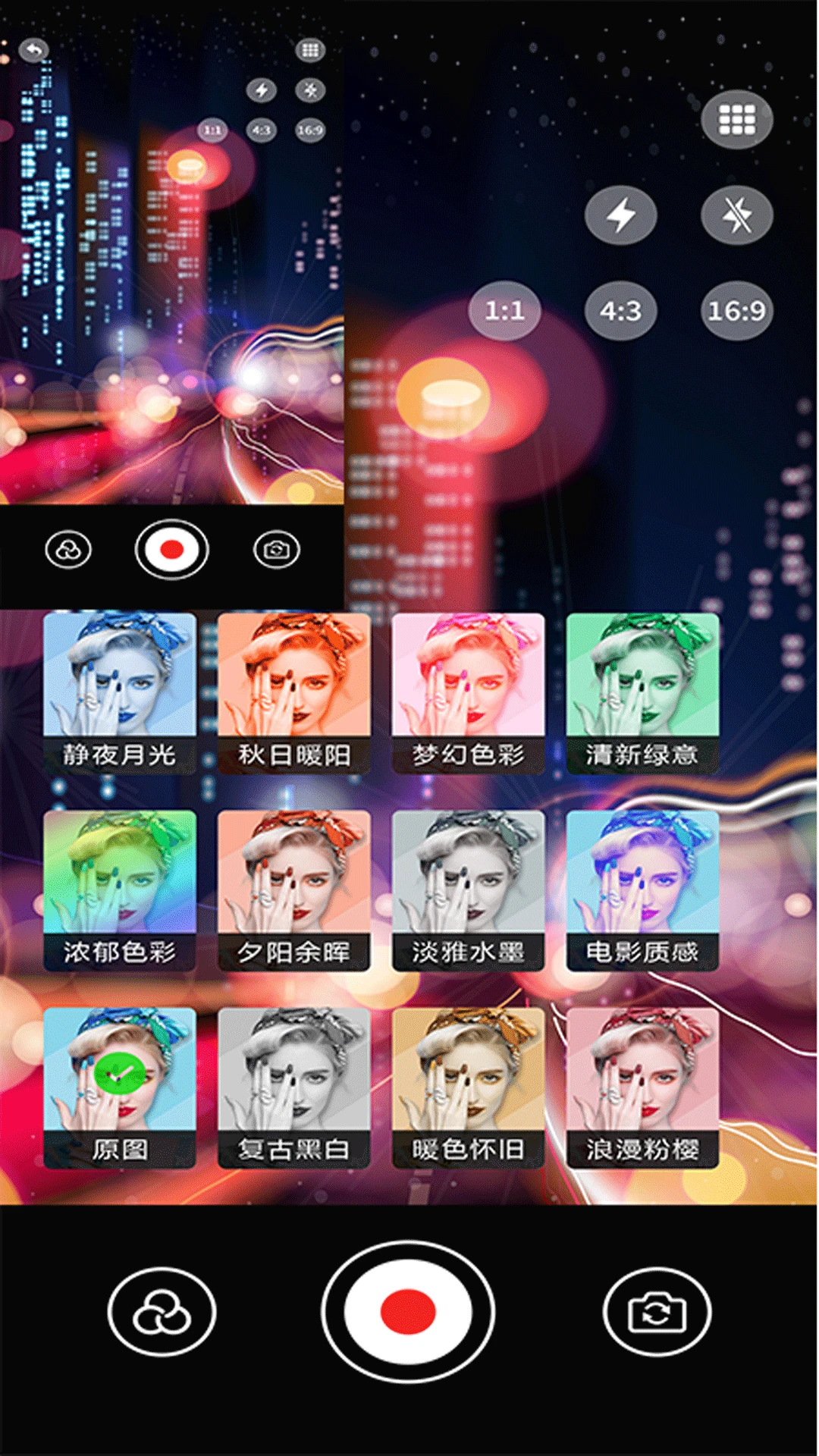 vscopro�����ֻ���v5.4 ��Ѱ��ͼ3