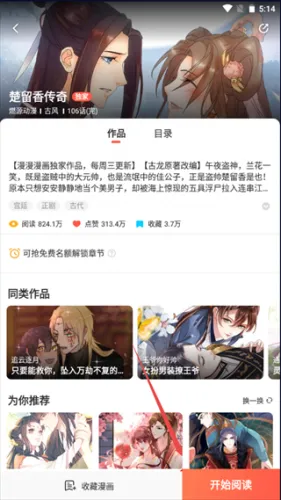 boylove(腐漫阅读平台) boylove(腐漫阅读平台)