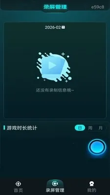 ���׼�Ǹ�����2026�ٷ����°汾v1.0.1 �ֻ����ͼ0