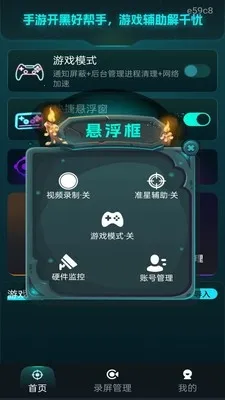 ���׼�Ǹ�����2026�ٷ����°汾v1.0.1 �ֻ����ͼ2