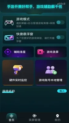 ���׼�Ǹ�����2026�ٷ����°汾v1.0.1 �ֻ����ͼ3