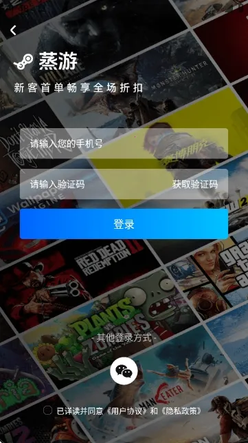 ������Ϸƽ̨(����Ϸ����ƽ̨)v1.0 ��Ѱ��ͼ3