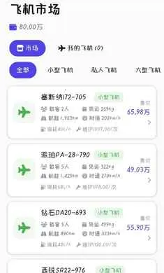 ��������(����ģ����Ϸ)v0.0.1 �ٷ������ͼ0