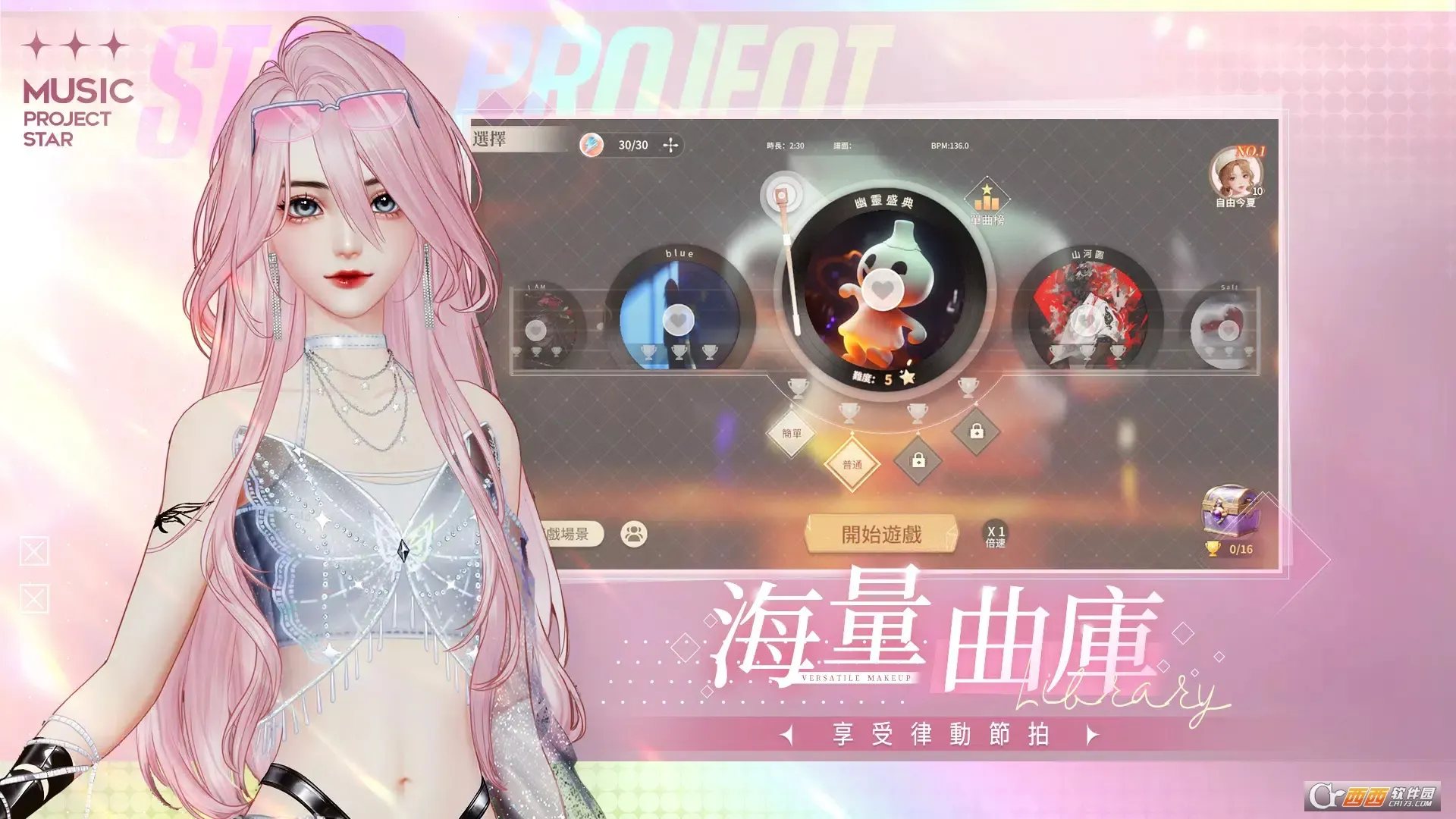 �����Ǽƻ��ƽ��������ʯ����v2.0.0.3 �ٷ������ͼ3
