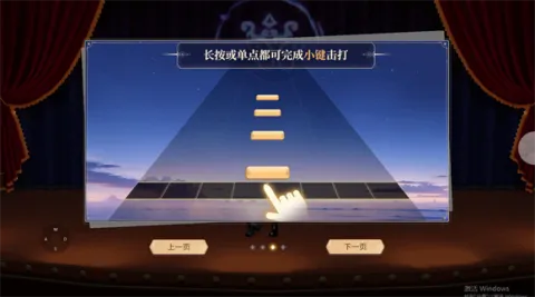 唱舞星计划破解版无限钻石下载 唱舞星计划破解版无限钻石下载