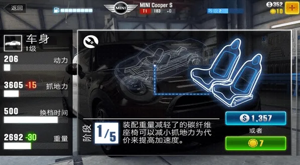 csr����2ȫ�����ƽ��6.2.1