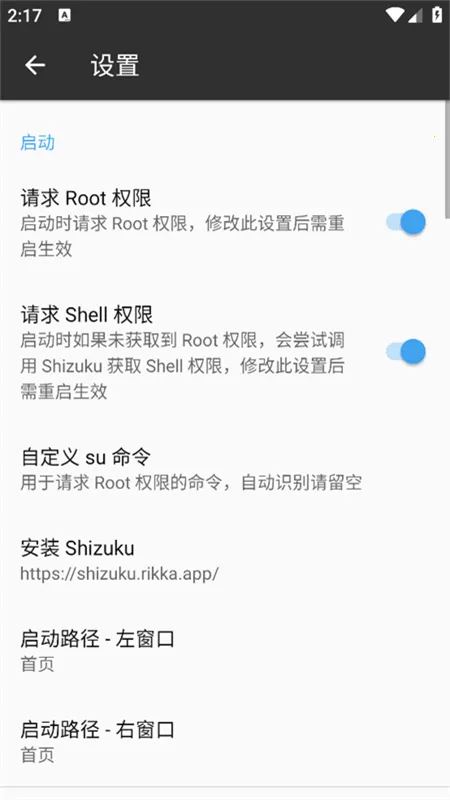 ����ħ��MT������(��׿�ļ�������)v2.26.3-clone-clone �ٷ������ͼ0
