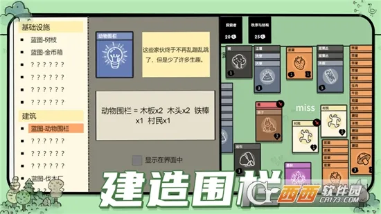 �ѵ���½�����ֻ���v1.3 �ֻ����ͼ0