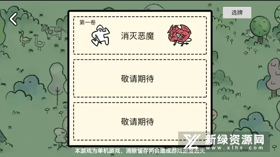 �ѵ���½�����ֻ���v1.3 �ֻ����ͼ2