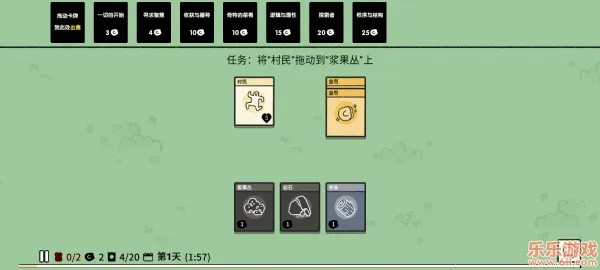 堆叠大陆最新手机版 堆叠大陆最新手机版