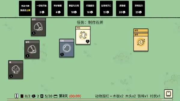 堆叠大陆最新手机版 堆叠大陆最新手机版