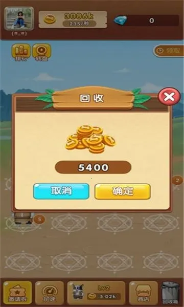 我的狗狗(画线救狗小游戏) 我的狗狗(画线救狗小游戏)