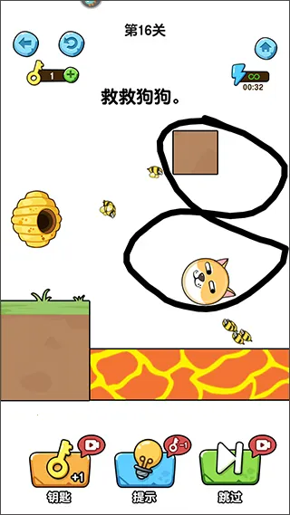我的狗狗(画线救狗小游戏) 我的狗狗(画线救狗小游戏)