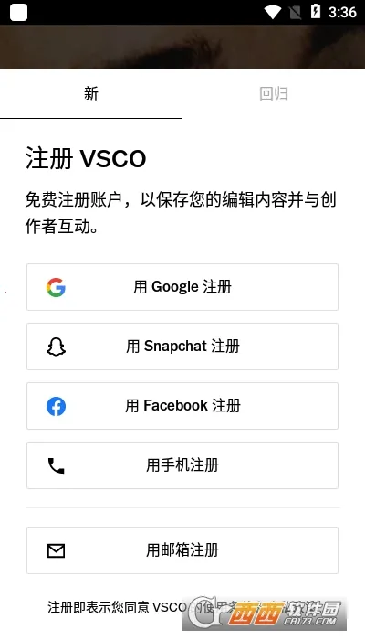 VSCO��׿���ֻ���v1.2.2 ��Ѱ��ͼ2