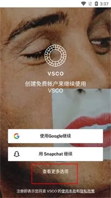 VSCO安卓版手机版 VSCO安卓版手机版