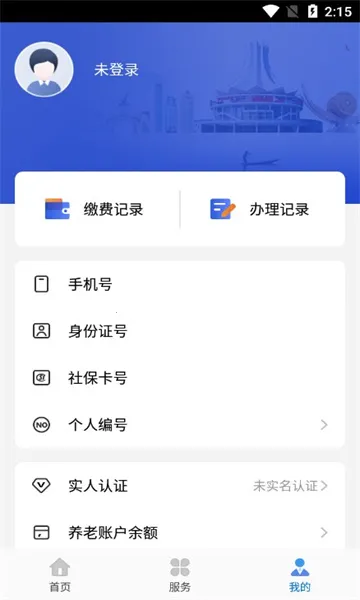��������2026���ذ�װv7.0.45 ��Ѱ��ͼ1